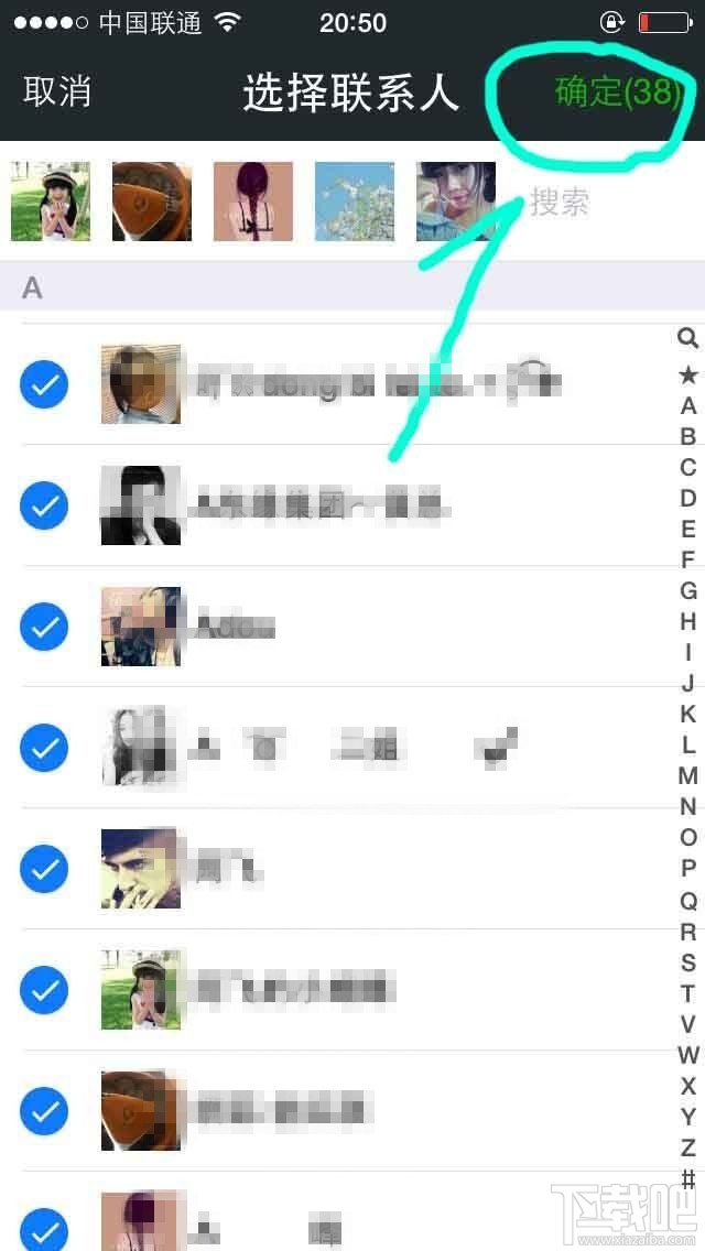 微信怎么刪除好友 微信怎么清除朋友圈已經(jīng)刪除你的好友