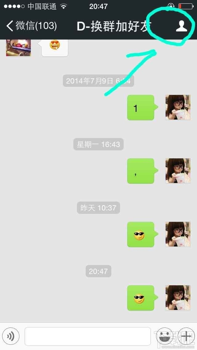 微信怎么刪除好友 微信怎么清除朋友圈已經(jīng)刪除你的好友