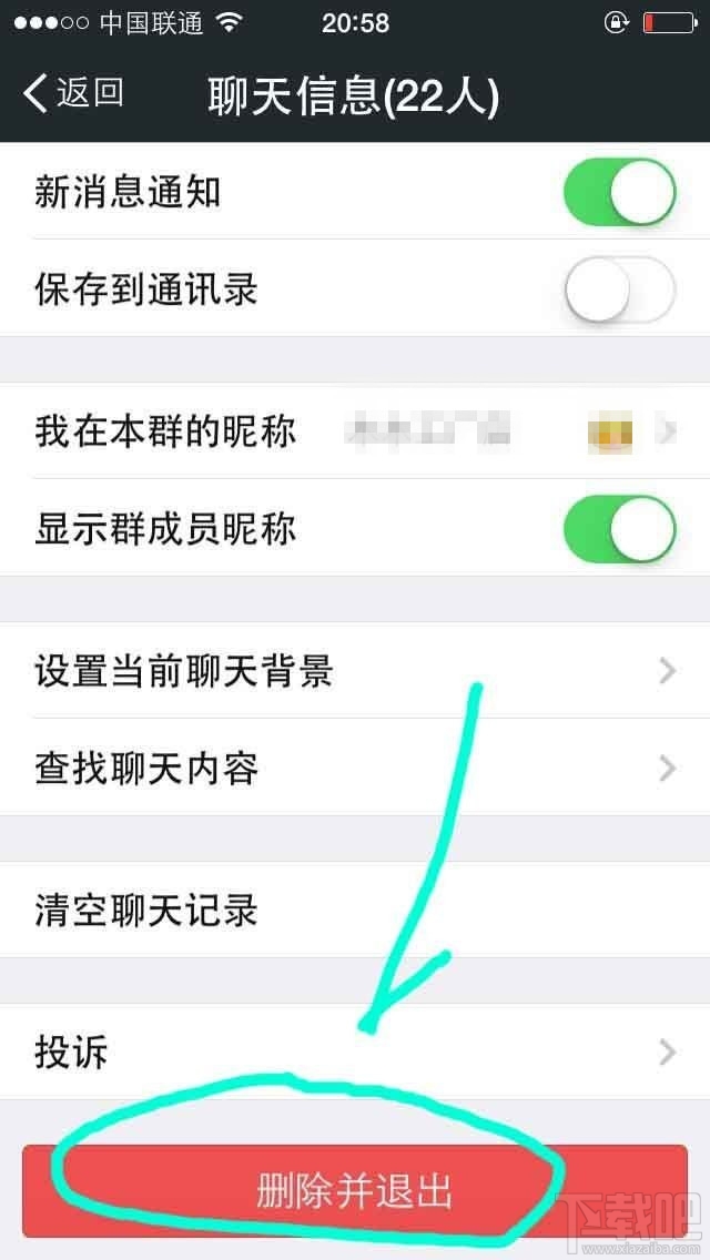 微信怎么刪除好友 微信怎么清除朋友圈已經(jīng)刪除你的好友
