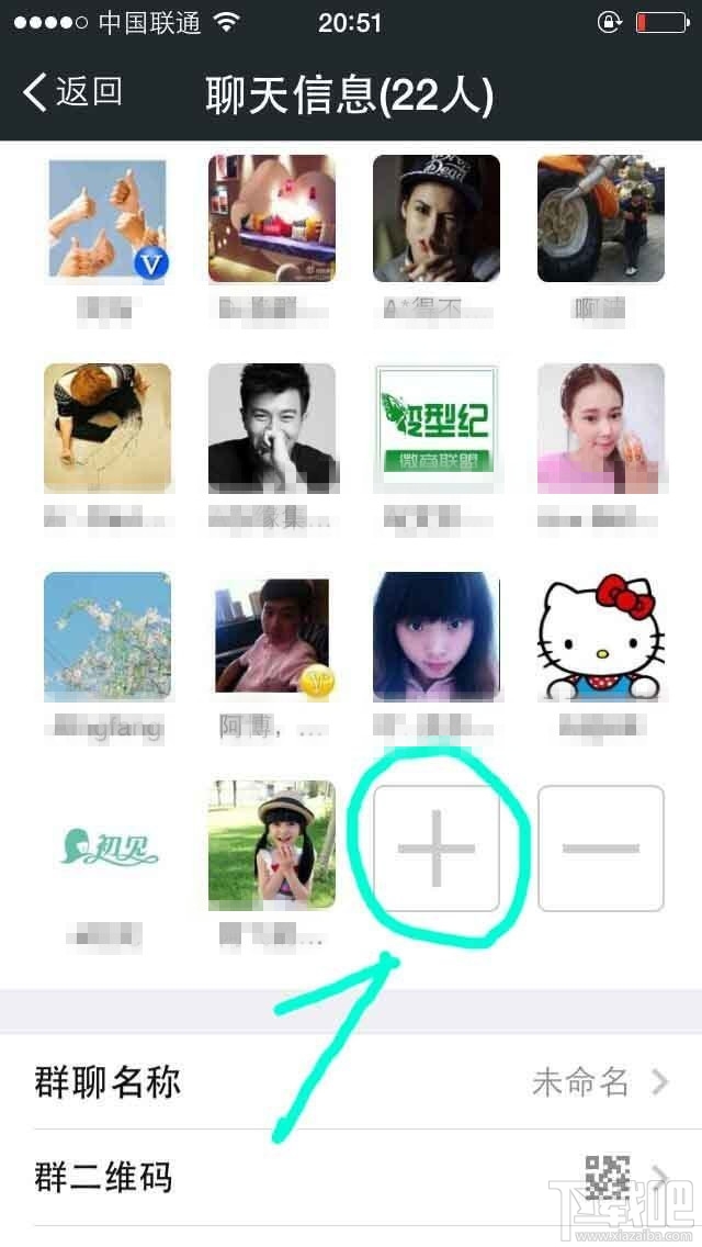 微信怎么刪除好友 微信怎么清除朋友圈已經(jīng)刪除你的好友