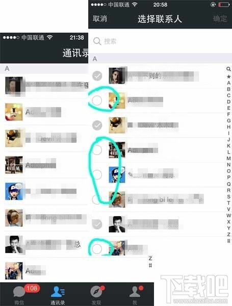 微信怎么刪除好友 微信怎么清除朋友圈已經(jīng)刪除你的好友