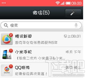 微信怎么發文字說說 微信發純文字說說教程