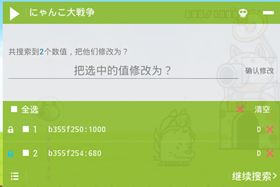 燒餅修改器聯合搜索怎么使用？聯合搜索使用方法分享