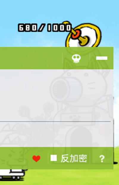 燒餅修改器聯合搜索怎么使用？聯合搜索使用方法分享
