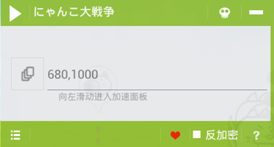 燒餅修改器聯合搜索怎么使用？聯合搜索使用方法分享