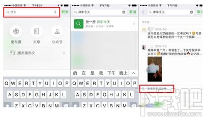 微信那年今天用不了怎么辦 微信那年今天無(wú)法使用怎么辦