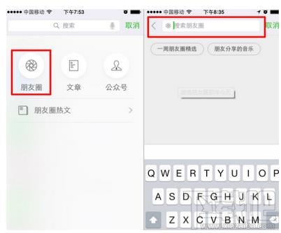 微信那年今天用不了怎么辦 微信那年今天無(wú)法使用怎么辦