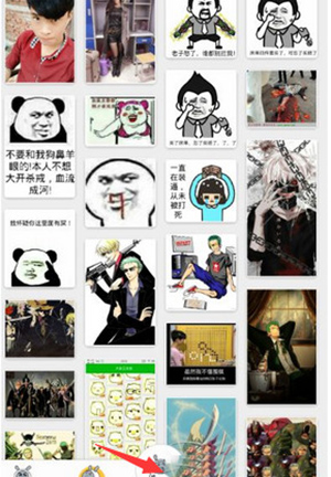 斗圖神器如何制圖?制圖步驟分享