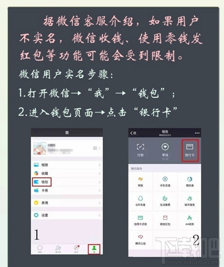 支付寶限額在哪里設置 支付額度怎么提升 支付寶支付限額是多少