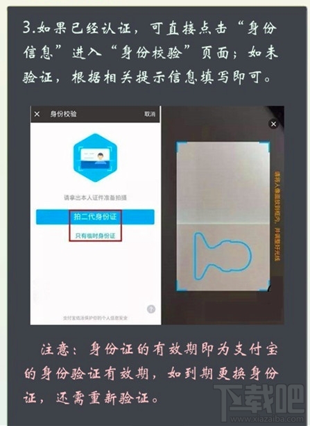支付寶限額在哪里設置 支付額度怎么提升 支付寶支付限額是多少