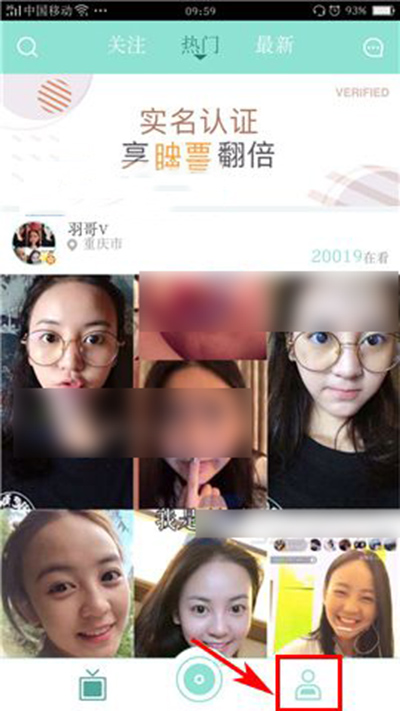 映客如何移出黑名單？移出黑名單方法分享