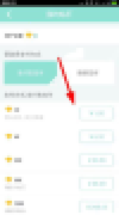 映客如何充值鉆石？映客充值鉆石方法分享