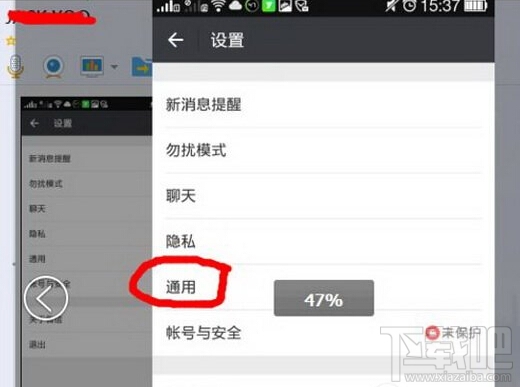 微信怎么查看以前的聊天記錄 微信查看以前的聊天記錄方法