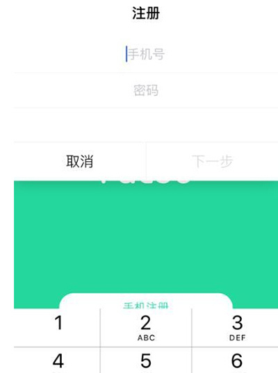 Faceu特效相機如何注冊?注冊步驟分享