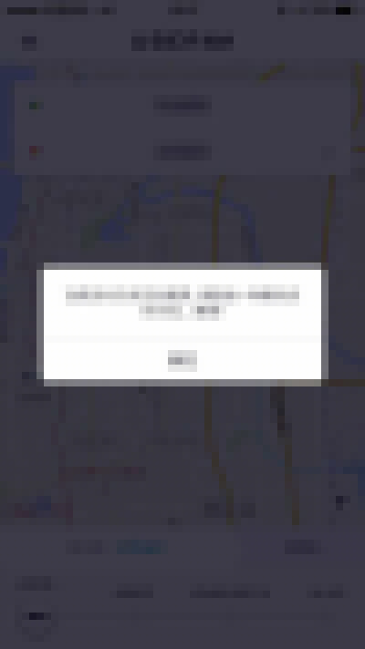 優(yōu)步當(dāng)前支付方式無法使用如何解決？解決無法使用的辦法分享