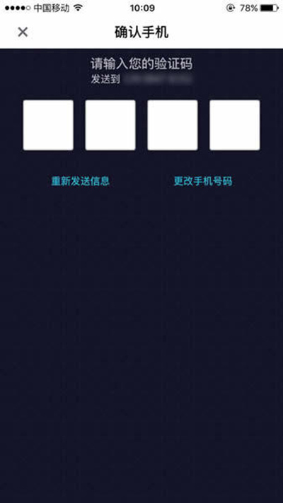 優(yōu)步當(dāng)前支付方式無法使用如何解決？解決無法使用的辦法分享