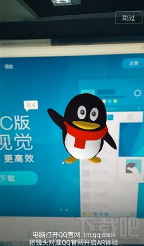 qq新版好用嗎？安卓QQ6.5版本更新