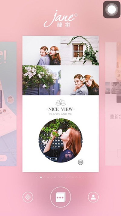 簡拼怎么在照片上添加文字？照片上添加文字步驟一覽
