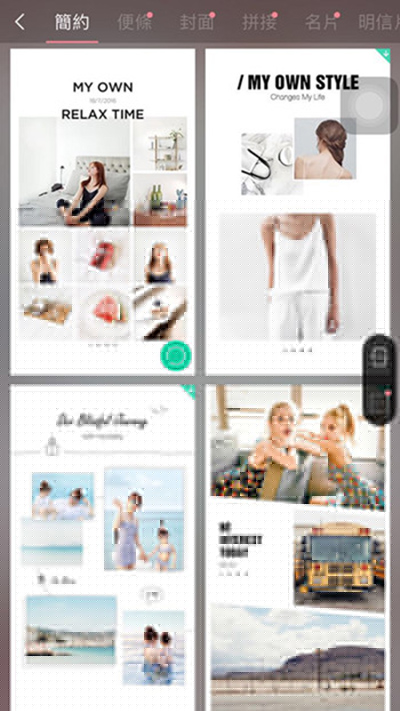 簡拼怎么在照片上添加文字？照片上添加文字步驟一覽