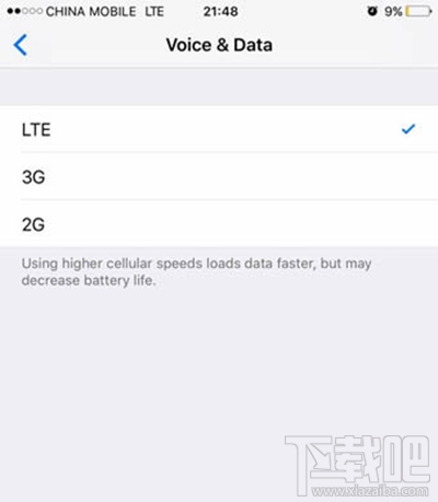 ios10支付寶閃退怎么辦?ios10下支付寶打不開怎么辦?