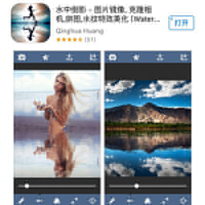 手機p圖軟件哪一個比較好用?手機p圖軟件推薦