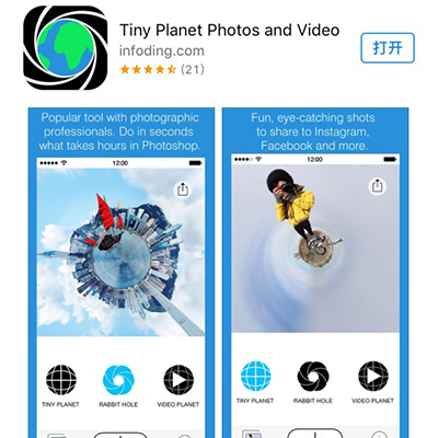 手機p圖軟件哪一個比較好用?手機p圖軟件推薦