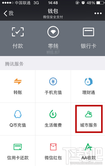 微信高考分數怎么查 高考分數查詢方式