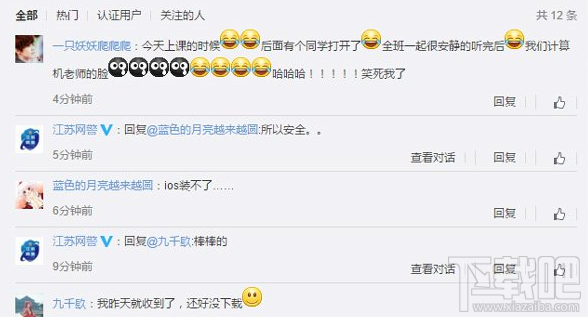 QQ悄悄話查看器是什么 qq悄悄話查看器.apk(附下載地址)