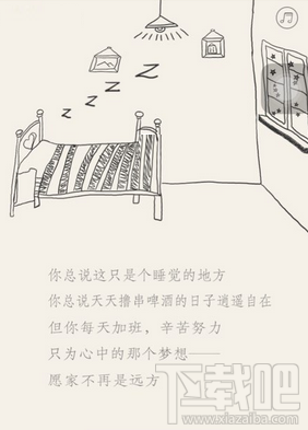 微信續寫我的城市故事怎么制作?朋友圈續寫我的城市故事生成器使用教程