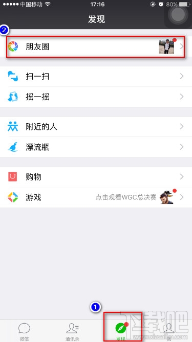 微信朋友圈是如何解鎖私密照片 微信解鎖設為私密照片
