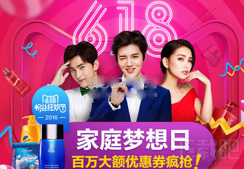 天貓618有什么活動？2016天貓618活動規(guī)則是什么？天貓618活動時間介紹