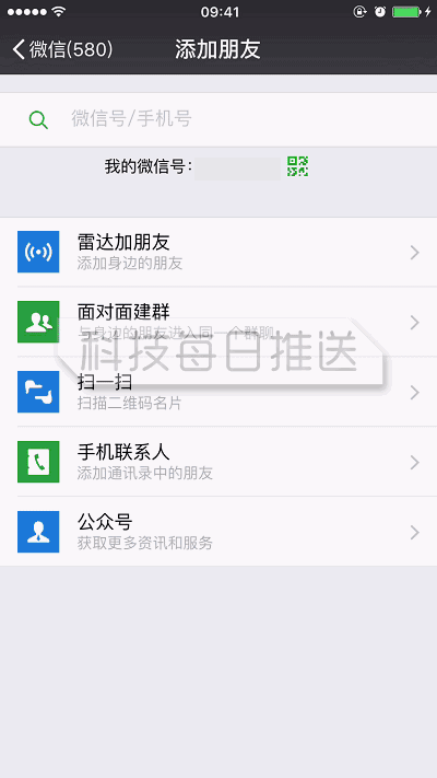 微信有隱藏哪些功能?安卓/iOS微信隱藏功能使用方法