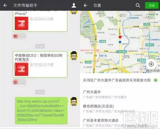 微信有隱藏哪些功能?安卓/iOS微信隱藏功能使用方法