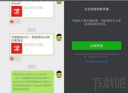 微信有隱藏哪些功能?安卓/iOS微信隱藏功能使用方法