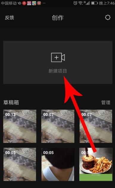 剪影的轉(zhuǎn)場在哪