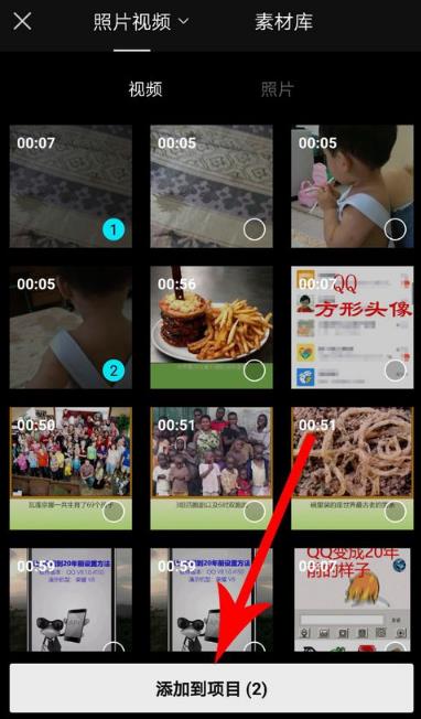 剪影的轉(zhuǎn)場在哪