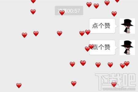 微信表情雨是怎么回事?微信輸入什么會有從天而降的表情雨?