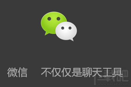 微信表情雨是怎么回事?微信輸入什么會有從天而降的表情雨?