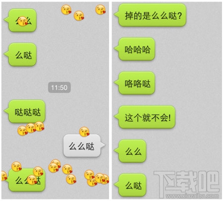 微信表情雨是怎么回事?微信輸入什么會有從天而降的表情雨?