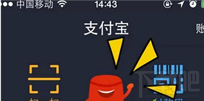 2016支付寶端午紅包口令是什么？支付寶6月紅包口令匯總 支付寶紅包活動時間介紹