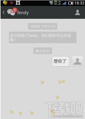 六一兒童節微信表情雨怎么下 微信怎么下雞腿雨 微信怎么下奶瓶雨