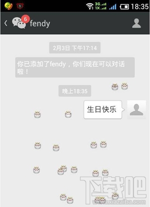 六一兒童節微信表情雨怎么下 微信怎么下雞腿雨 微信怎么下奶瓶雨