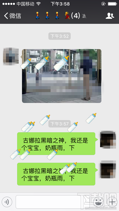 六一兒童節微信表情雨怎么下 微信怎么下雞腿雨 微信怎么下奶瓶雨