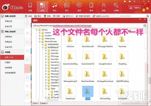 微信小視頻怎么保存到電腦？微信視頻怎么導(dǎo)出？微信視頻的保存方法
