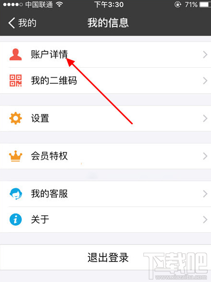 支付寶怎么看實名認證?支付寶實名認證可以更改嗎？支付寶和微信要實名認證才能轉賬？