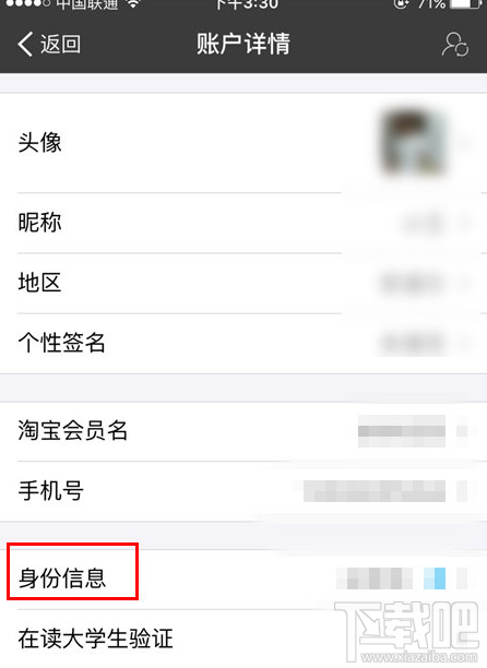 支付寶怎么看實名認證?支付寶實名認證可以更改嗎？支付寶和微信要實名認證才能轉賬？