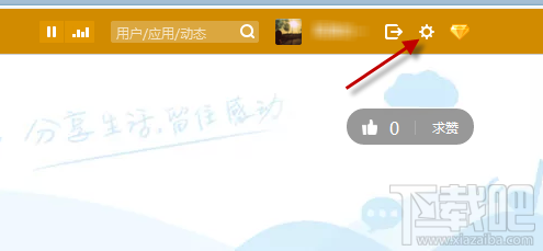qq空間說說怎么批量刪除 qq空間說說批量刪除教程