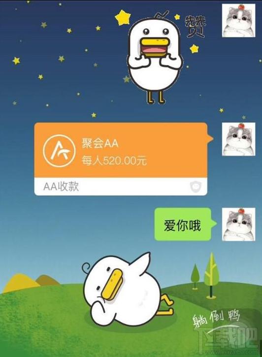 看微信紅包秀恩愛？哪些紅包不能點(diǎn)？微信紅包安全嗎？