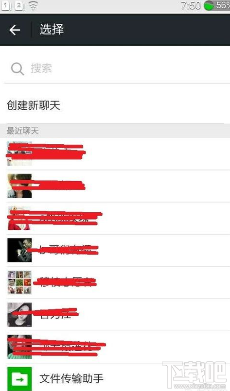 微信紅包可以撤回嗎?微信紅包怎么撤回?