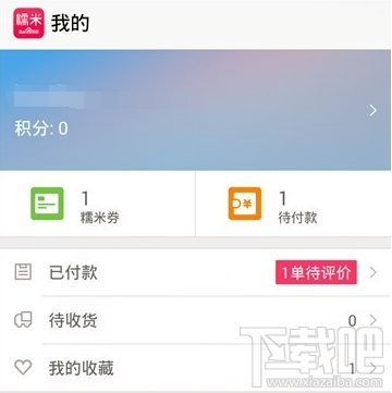 百度糯米怎么用支付寶付款 手機百度糯米支付寶付款教程